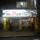 [신림 맛집/신림 쭈꾸미] Mr.쭈꾸미보쌈