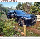 에어 서스 펜션이란? 이미지