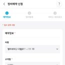 현대자동차블루핸즈 이미지