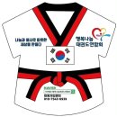 용인대 청명 태권도 이미지