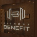 피트니스 베네핏 이미지