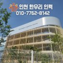 한우리건설(주) 네이버블로그