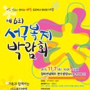 서구-10 이미지