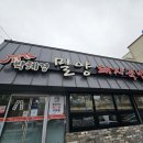 씨유진주상평공단점 | 진주 상평동의 산증인, '박혜경밀양돼지국밥' 본점: 세월을 이겨낸 든든한 한 끼