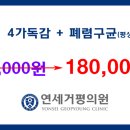 연세부부의원 이미지