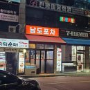 세븐일레븐 천왕역점 이미지