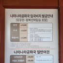 강변자전거길(남) | [춘천 여행/가볼 만한 곳] 데이트하기 좋은 남이섬 주차 배시간표 자전거 대여