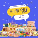 C&J에듀학원 네이버블로그