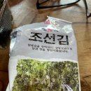 혜선원