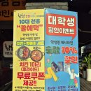 허브두마리치킨 | 야식 고민 끝! 불당동 맛집 냠냠숯불두마리치킨 포장 후기