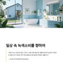 (주)미산이앤씨 이미지