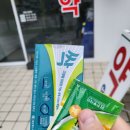 둔산행복한약국 이미지