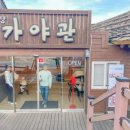 주전부리놀이터 이미지