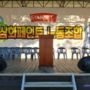 삼화음향 이미지