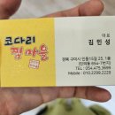 인동15길-7 이미지