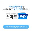 마이홈치과의원 네이버블로그