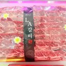 남양축산 이미지