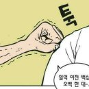 백대
