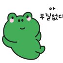 뉴서울모텔 이미지