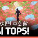 ﻿1월 한 달 동안 꼭 가볼만한 전시 TOP 5! + 관람꿀팁!｜이달의 문화예술 이미지