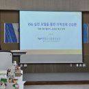 평창군시설관리공단