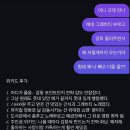 아임 방어 엥? 난 아임 광어 (장우승 없는 장우승 생일 파티)