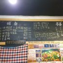 태정야채곱창 이미지