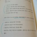 부심스 | 10년 동안 적금밖에 모르던 39세 김과장은 어떻게 1년만에 부동산 천재가 됐을까? / 렘군님