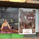 가야금(야간) 이미지