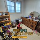 상일동주민센터 | 강동구 상일동 이사폐기물 처리하며 장롱 침대 수거까지