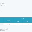 별빛테마마을 펜션동 이미지