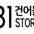 할머니건어물 이미지