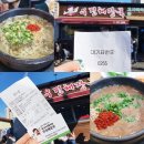 (주)우진해장국 이미지