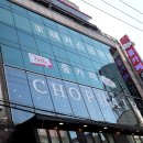 CU 강남시티점 이미지