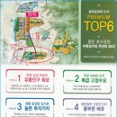 상아프라자 이미지