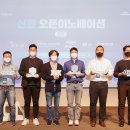 신한발전소 머니투데이
