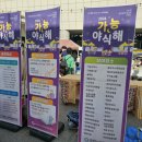 희망야식 - 포항시 북구 | 희망야식