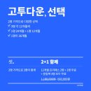 사가정클라쓰 이미지