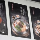 신천@ | [시흥 맛집 추천] 몸보신은 역시 흑염소! 바른흑염소 시흥신천점 솔직후기