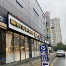 LH배꽃마을4단지 정문 건너편 | 평택 생선구이 비전동 맛집 달빛에구운고등어 아이랑 외식 장소 픽