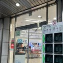 세븐일레븐 대구신천센터점 | [대구] 동대구역 근처 급하게 프린트, 인쇄가 필요할 때 "프린트박스"