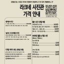 영사진관 - 동구 서남로 4 | 영사진관