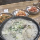 용추골미궁순대(화곡점) 이미지