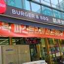 미트미트(Meatmeet) 이미지