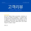 다산에어컨 : 경기도 구리 갈매동 스칸센 지식산업센터 삼성 스탠드 냉난방기 40평형 설치