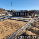 초지대교 20분 진강산자락 남향 조산리135,쉼터 10평,1억6800만원,강화도부동산 이미지