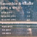 파머스프레빌 | 대전 유성구 도룡동 카페 파머스프레빌
