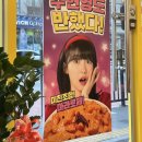 엠지떡볶이 이미지