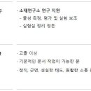 (주)케이씨텍 이미지