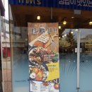 정관장 읍내점
